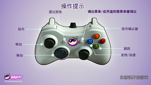 超级玛丽TV版4